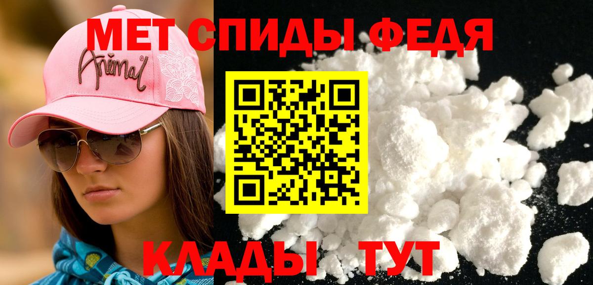 Amphetamine  Вход с VPN  Южноуральск  Амфетамин Premium 