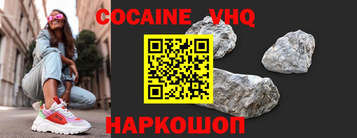 Кокаин Боливия Южноуральск