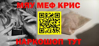 прущая мука Малгобек
