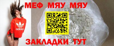 амфетамин Малоярославец