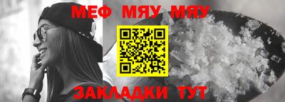 амфетамин Малоярославец