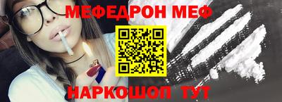 амфетамин Малоярославец