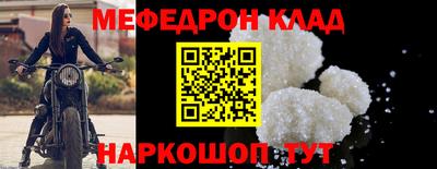 амфетамин Малоярославец