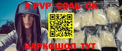 амфетамин Малоярославец