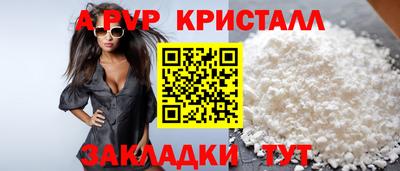 прущая мука Малгобек
