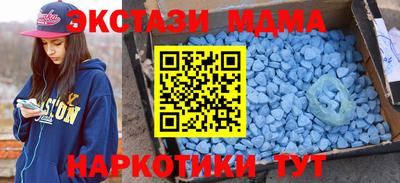 амфетамин Малоярославец