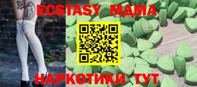 амфетамин Малоярославец