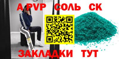 прущая мука Малгобек