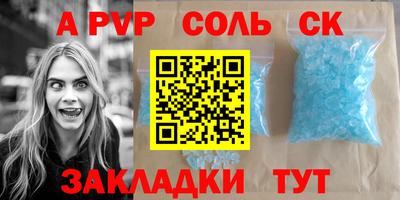 хмурый Мариинск