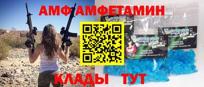 амфетамин Малоярославец