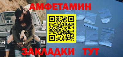 амфетамин Малоярославец