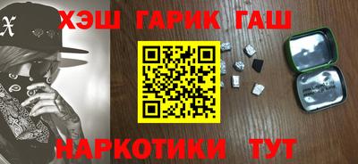 амфетамин Малоярославец