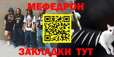 хмурый Мариинск