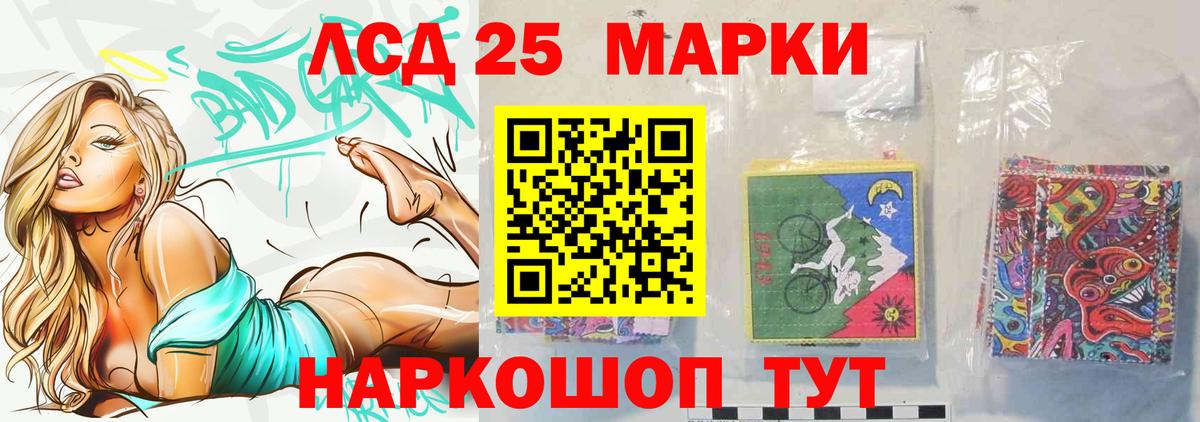 Лсд 25 экстази кислота  Вход с VPN  ЛСД экстази  Южноуральск  Лсд 25 экстази ecstasy 