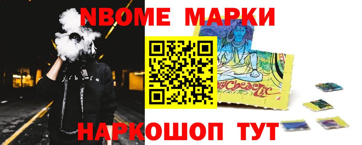 LSD-25 экстази ecstasy Южноуральск