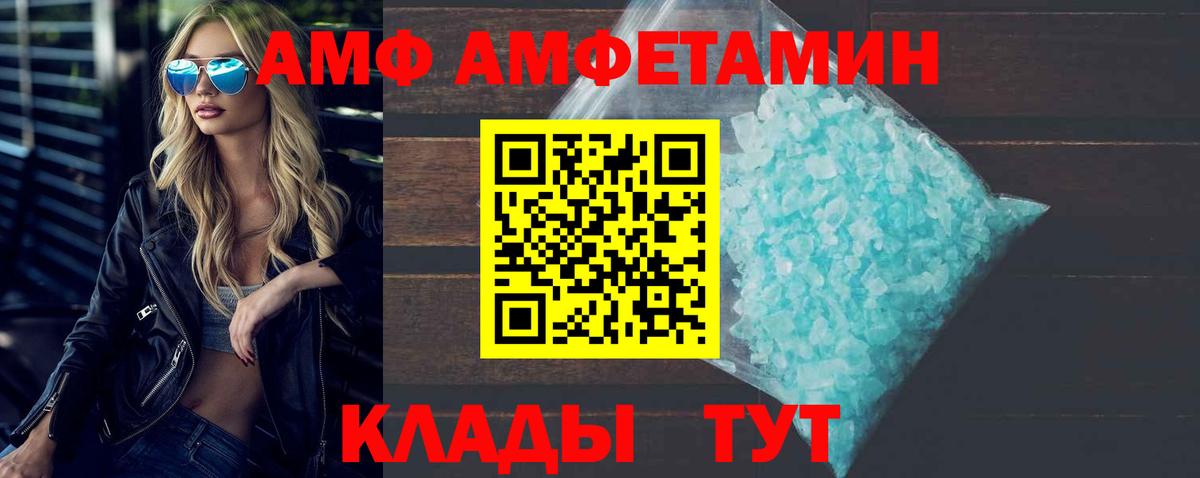 Первитин мет Южноуральск