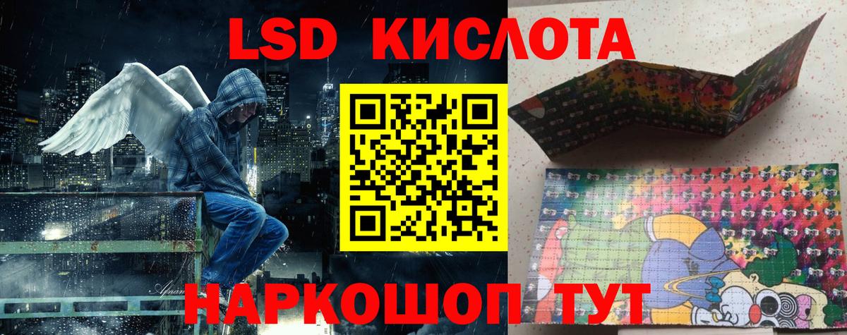 Марки 25I-NBOMe  Вход с VPN  Марки 25I-NBOMe 1500мкг  Южноуральск  Марки 25I-NBOMe 1500мкг 