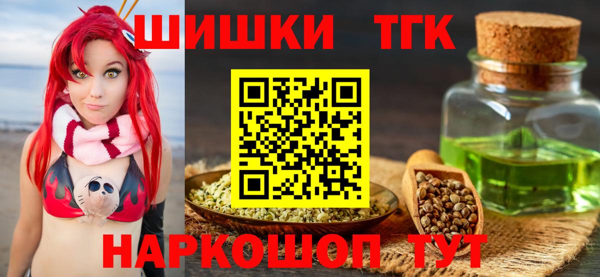 Каннабис Amnesia Южноуральск