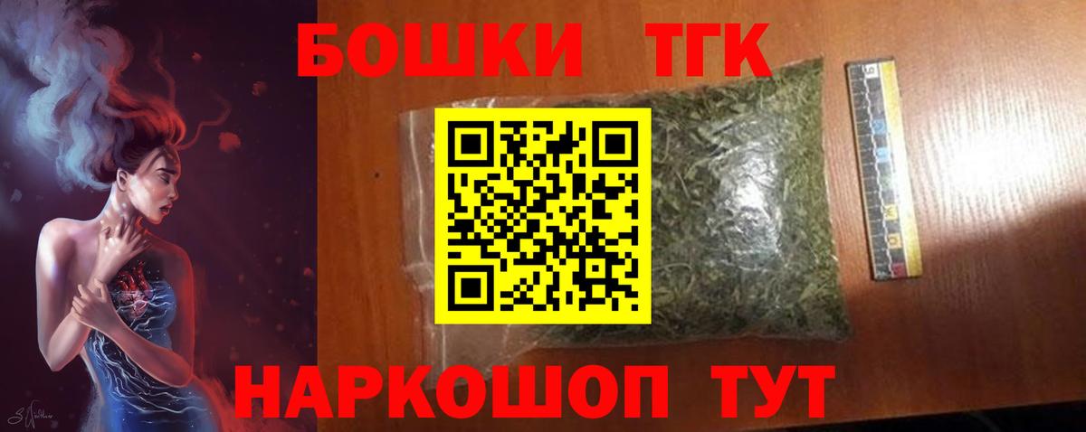 Конопля индика  Вход с VPN  МАРИХУАНА Ganja  Южноуральск 